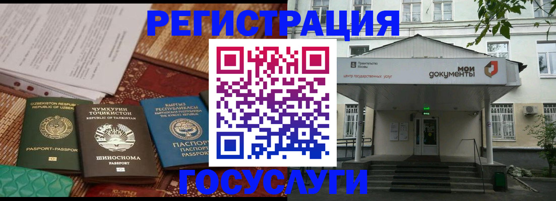 пропишу в квартире в Донском